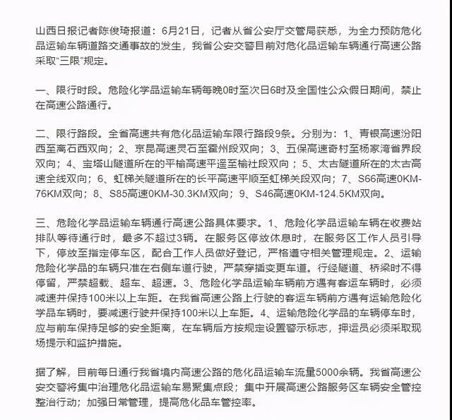 ?；愤\輸