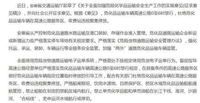 ?；愤\輸