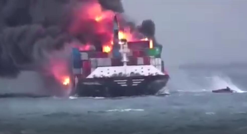 <a href='http://news.magebk.cn' title='危險品海運' >危險品海運</a>