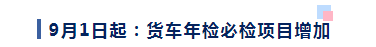 <a href='http://news.magebk.cn' title='危險品運輸' >危險品運輸</a>