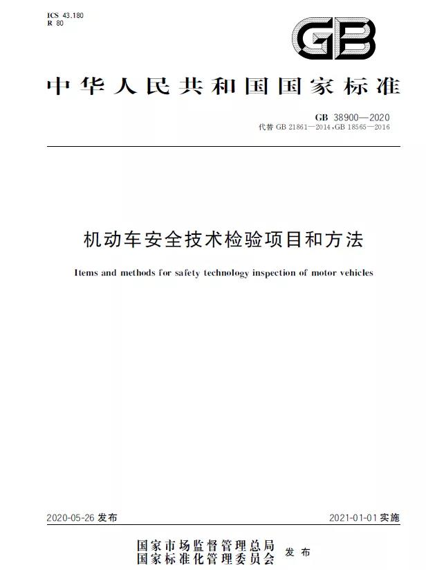 <a href='http://news.magebk.cn' title='危險品貨運' >危險品貨運</a>