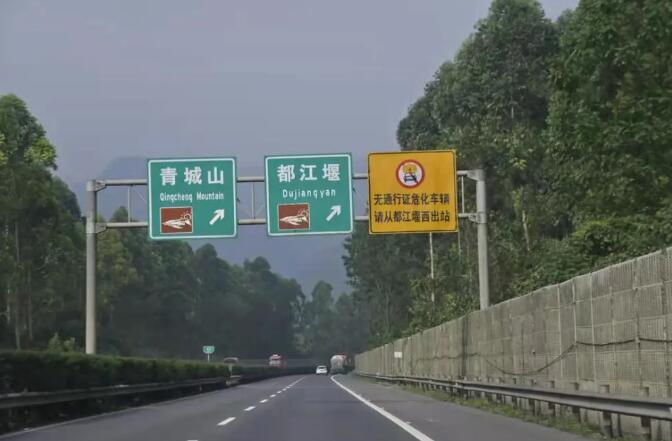<a href='http://news.magebk.cn' title='危險(xiǎn)品運(yùn)輸' >危險(xiǎn)品運(yùn)輸</a>