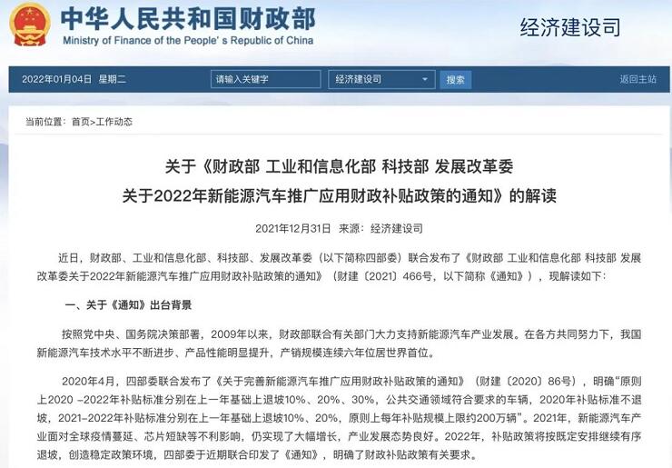 <a href='http://news.magebk.cn' title='危險(xiǎn)品運(yùn)輸' >危險(xiǎn)品運(yùn)輸</a>