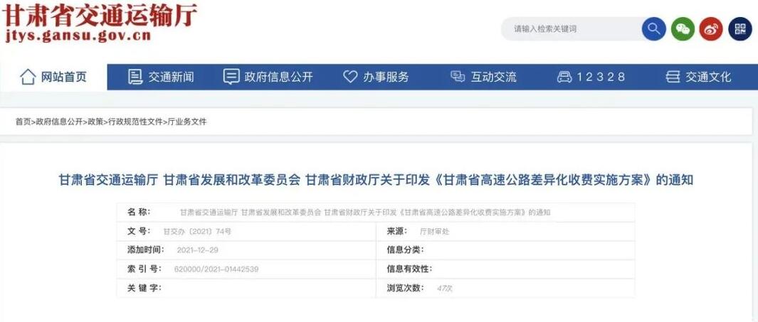 <a href='http://news.magebk.cn' title='危險(xiǎn)品貨代' >危險(xiǎn)品貨代</a>