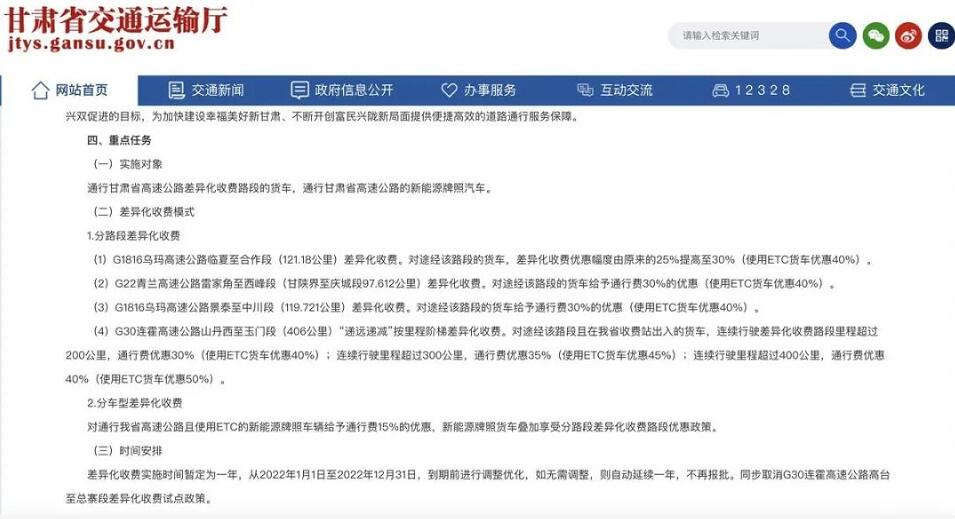 ?；愤M(jìn)出口