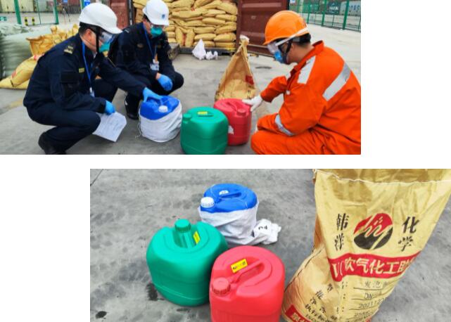 <a href='http://news.magebk.cn' title='危險(xiǎn)品運(yùn)輸' >危險(xiǎn)品運(yùn)輸</a>