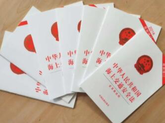 <a href='http://news.magebk.cn' title='危險(xiǎn)品貨運(yùn)' >危險(xiǎn)品貨運(yùn)</a>