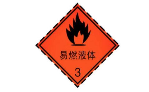 ?；愤\(yùn)輸