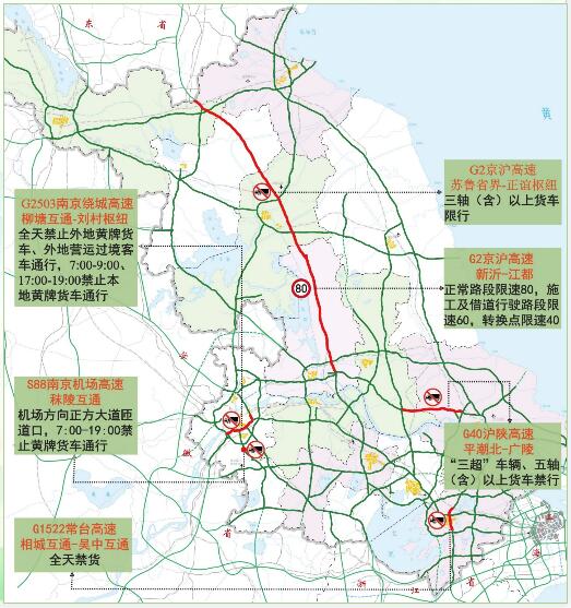 中港<a href='http://news.magebk.cn' title='危險品貨運' >危險品貨運</a>