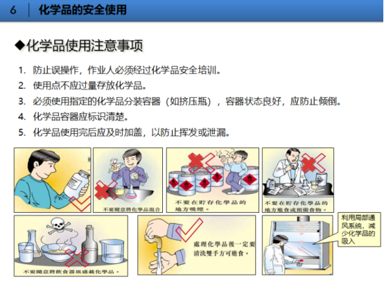 <a href='http://news.magebk.cn' title='危險(xiǎn)品貨代' >危險(xiǎn)品貨代</a>