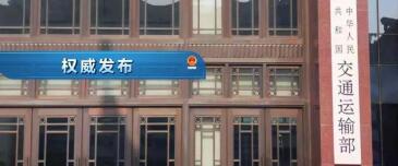 中港<a href='http://news.magebk.cn' title='危險品海運' >危險品海運</a>