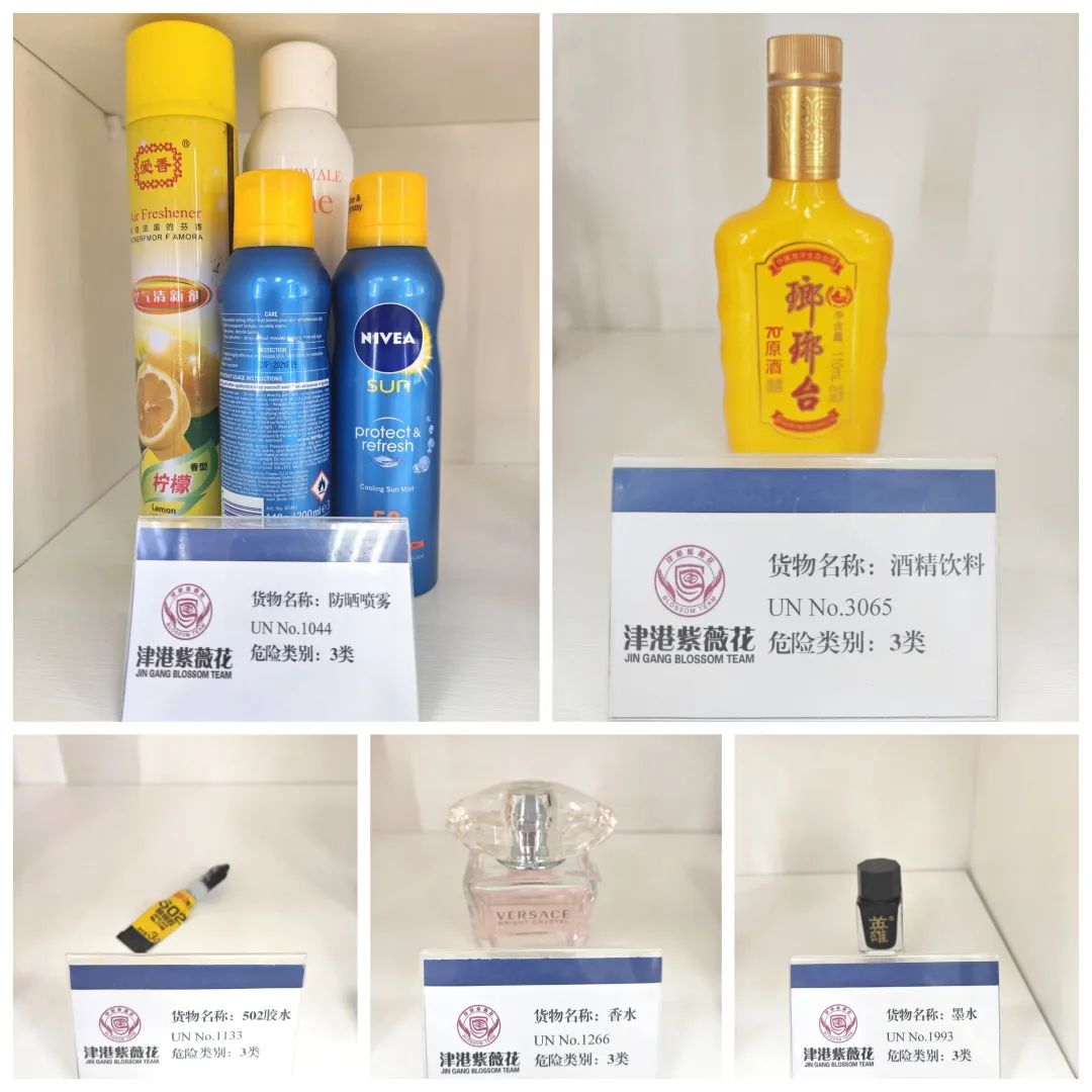 <a href='http://news.magebk.cn' title='危險品海運' >危險品海運</a>