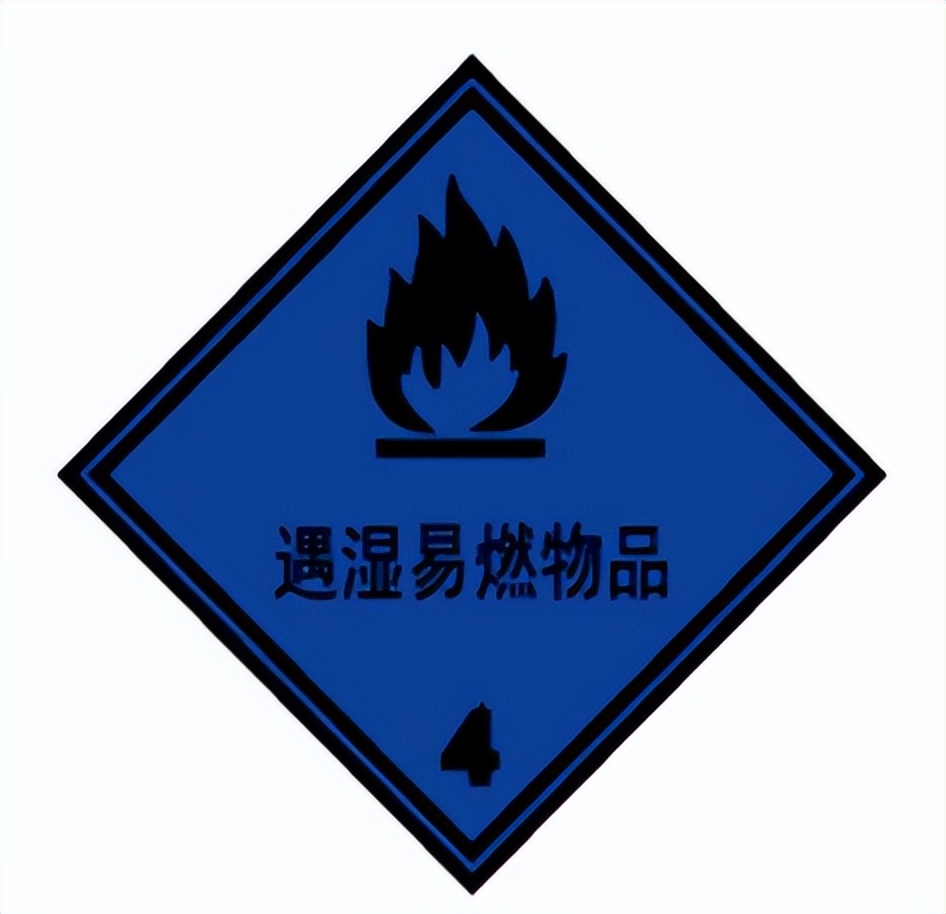 <a href='http://news.magebk.cn' title='危險品海運' >危險品海運</a>