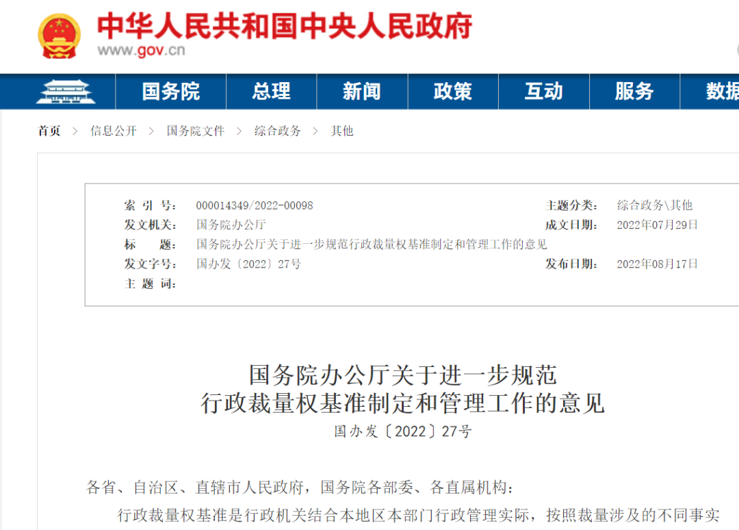 <a href='http://news.magebk.cn' title='危險(xiǎn)品運(yùn)輸' >危險(xiǎn)品運(yùn)輸</a>