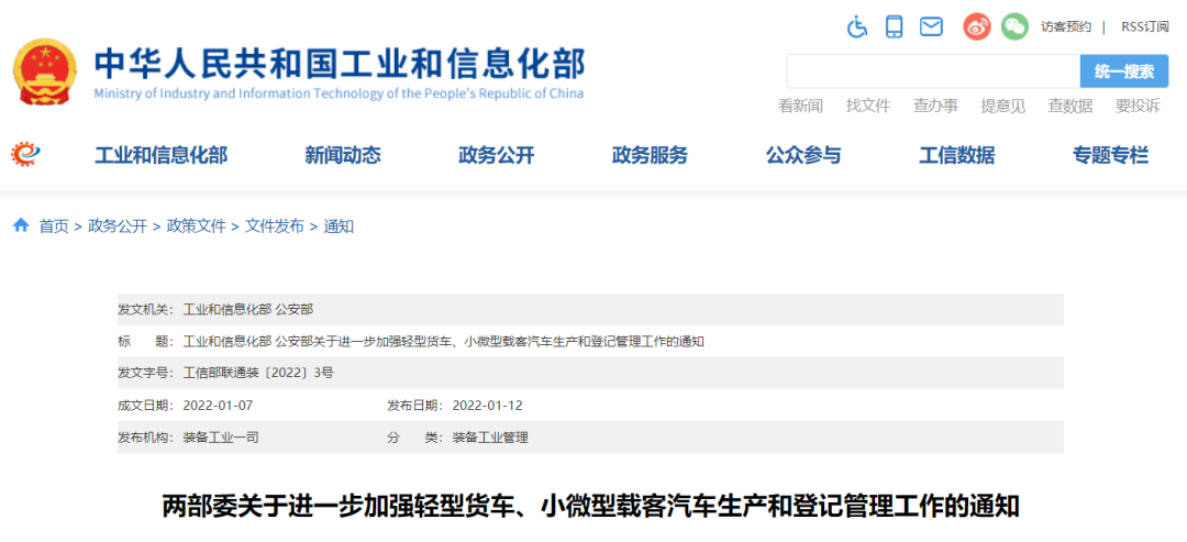 <a href='http://news.magebk.cn' title='危險(xiǎn)品貨運(yùn)' >危險(xiǎn)品貨運(yùn)</a>