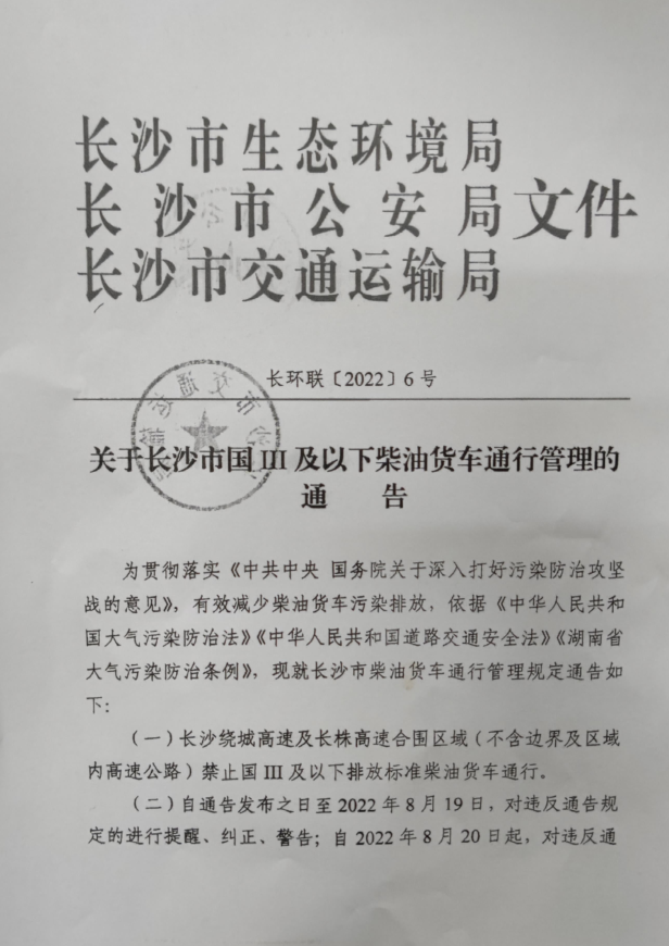 <a href='http://news.magebk.cn' title='危險(xiǎn)品貨代' >危險(xiǎn)品貨代</a>