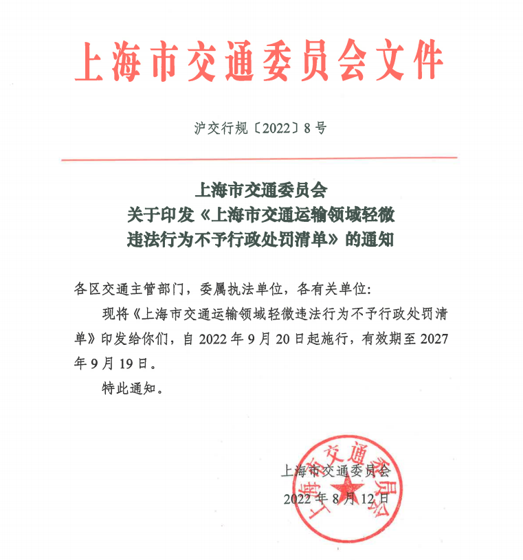 <a href='http://news.magebk.cn' title='危險(xiǎn)品海運(yùn)' >危險(xiǎn)品海運(yùn)</a>